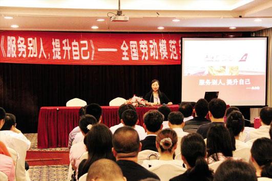 集團舉行第二階段后備干部培訓(xùn)