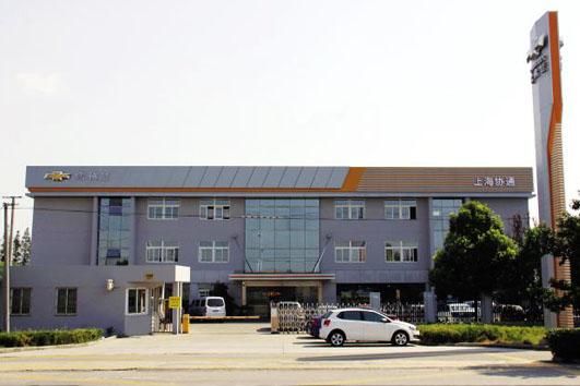 協(xié)通錦發(fā)展廳、售后改造工程竣工