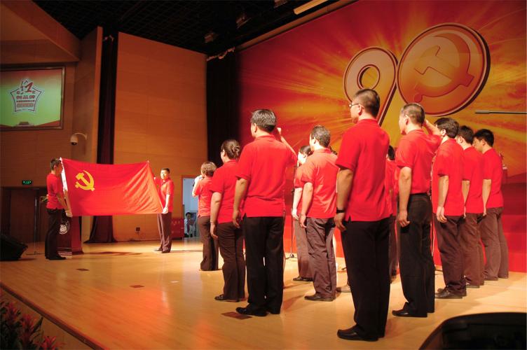 集團黨委舉行入黨宣誓儀式