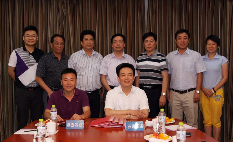 集團(tuán)舉行協(xié)通商務(wù)大廈簽約儀式