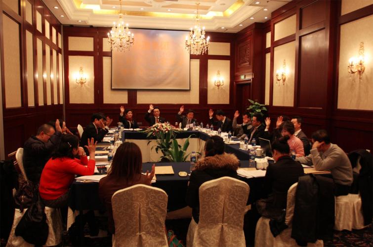 2013年1月15日集團(tuán)召開二屆十一次董事會(huì)暨股東代表大會(huì)