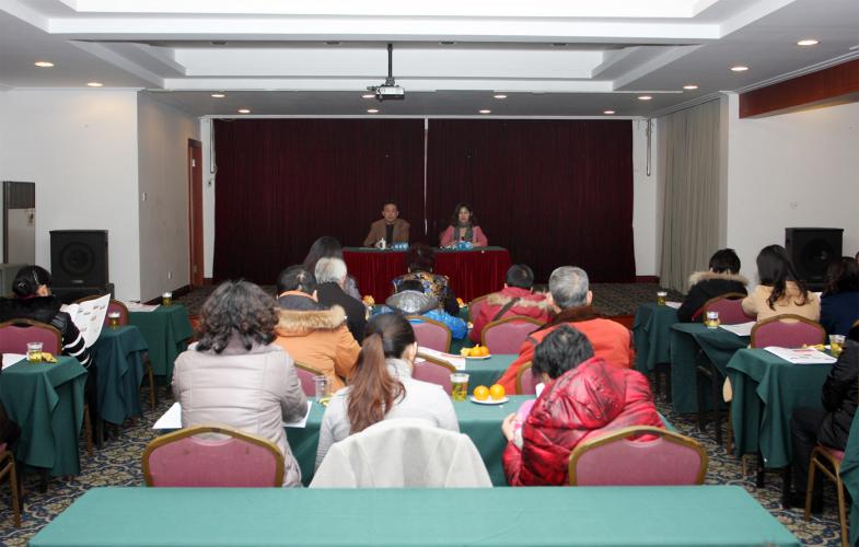 2014年1月23日集團舉行干部家屬答謝活動