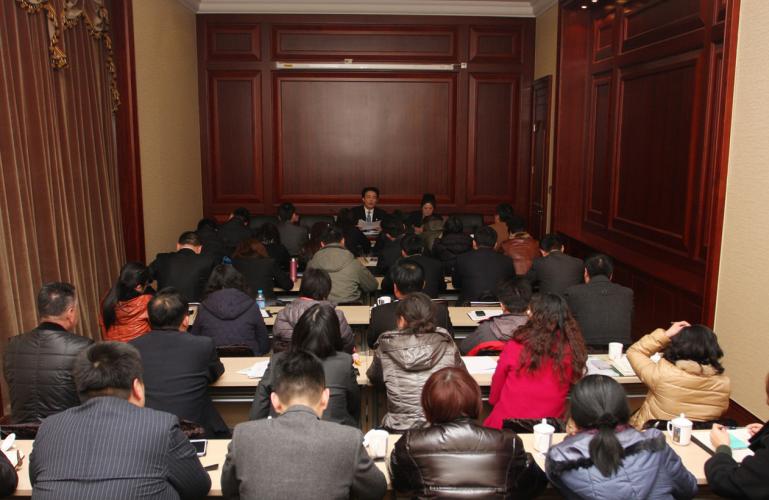 2014年1月22日集團召開廠長、總經(jīng)理、財務(wù)經(jīng)理會