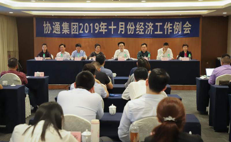 圍繞“五高”經(jīng)驗 實現(xiàn)十月目標(biāo)