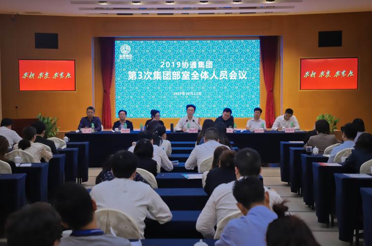 五個全員 奮戰(zhàn)四季度