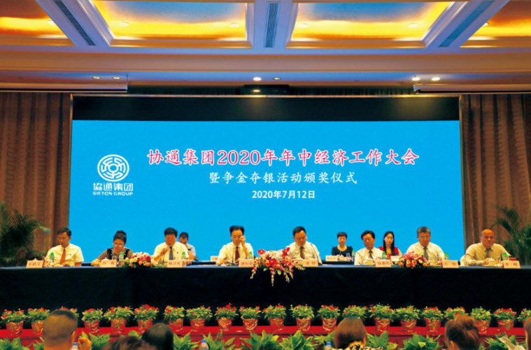 一往無前，掀起復(fù)工新浪潮 齊心協(xié)力，打響復(fù)產(chǎn)新局面